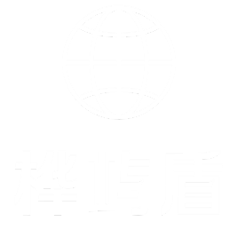 花屿文档